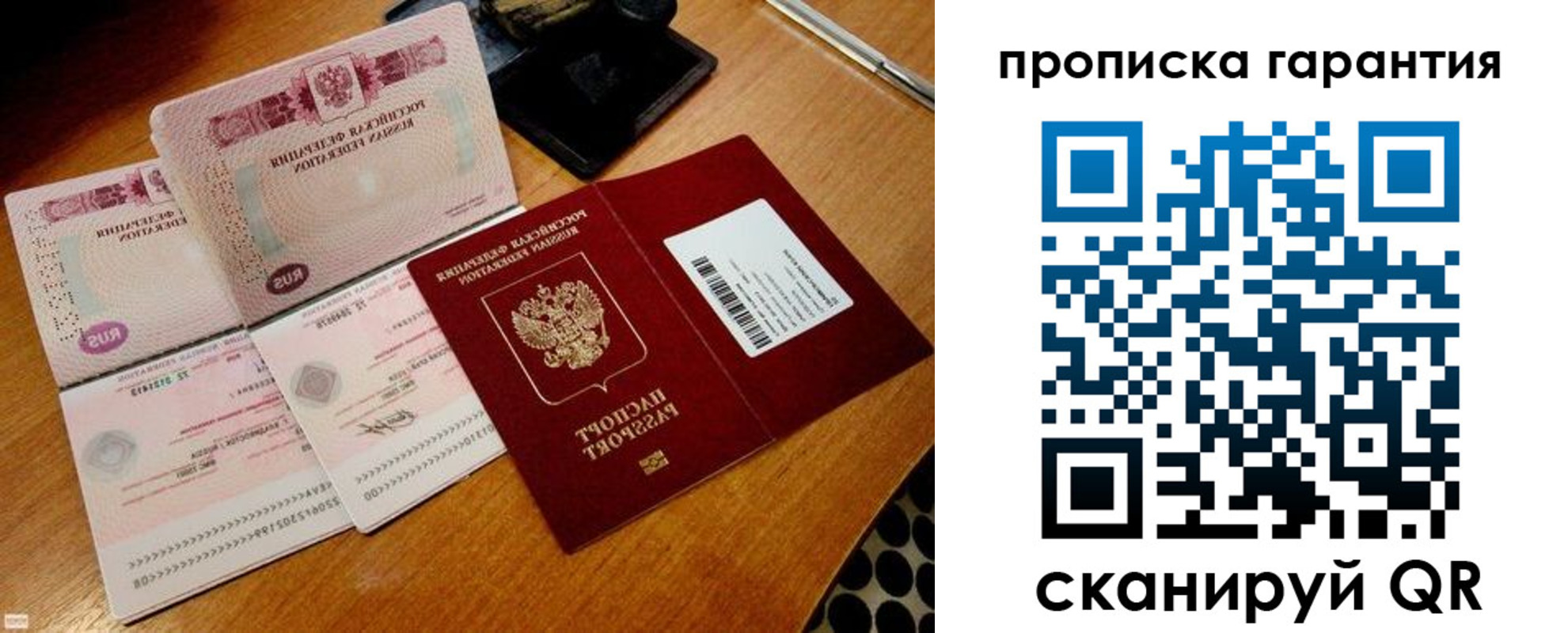 прописка иностранных граждан в Балее