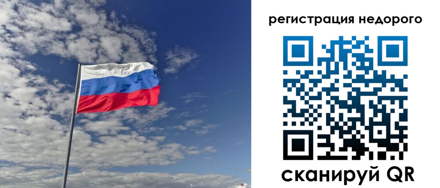 прописка от собственника в Балее