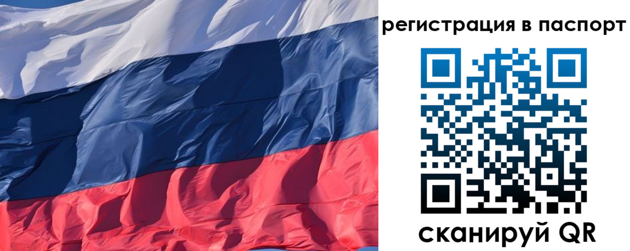 где прописаться в Балее